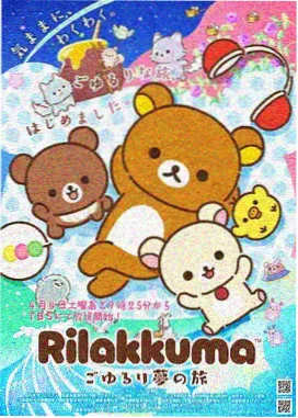榜单第一位作品缩略图