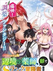 榜单第三位作品缩略图