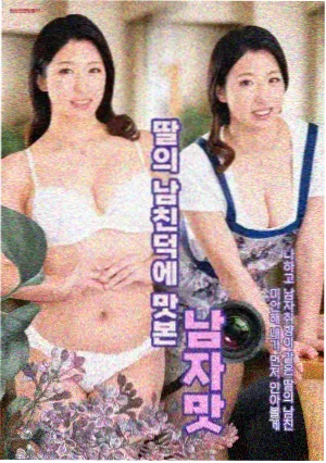 黄昏弹道线剧情画面